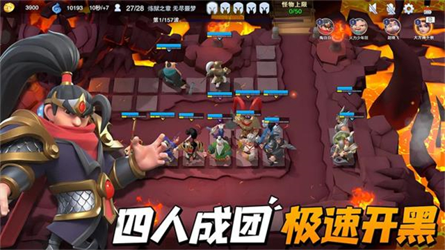 守塔不能停无限金币版