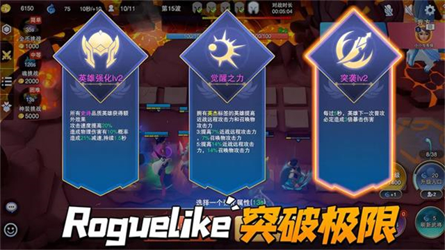 守塔不能停无限金币版