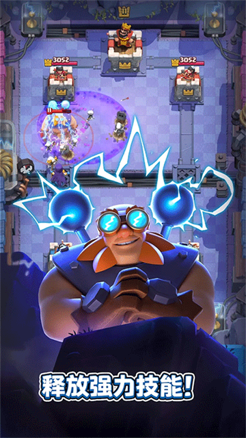 皇室战争国际服2025最新版