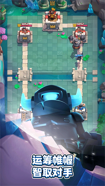 皇室战争国际服2025最新版