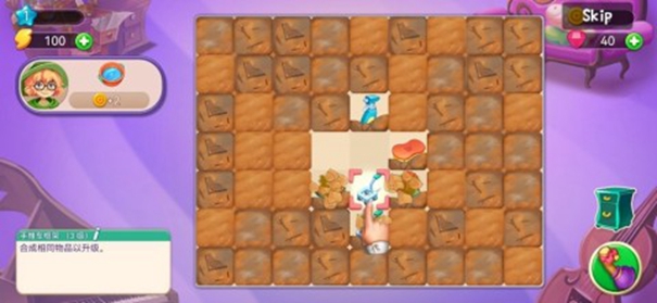 合并女巫魔法故事最新版