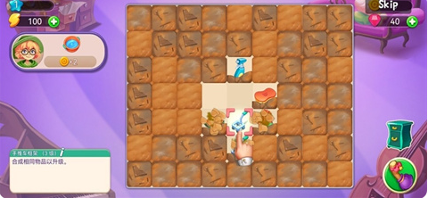 合并女巫魔法故事