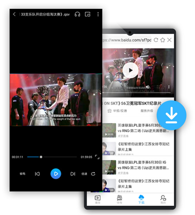 爱奇艺万能联播