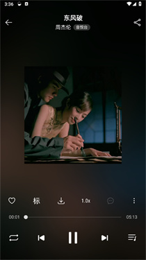 musicfree最新版本