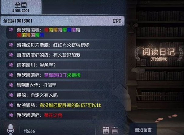 第五人格像素版