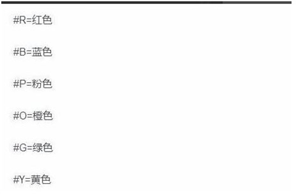 第五人格像素版