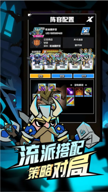 坠落守望者无限钻石版