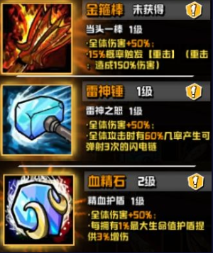 坠落守望者中文版