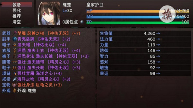 神灵大陆最新版