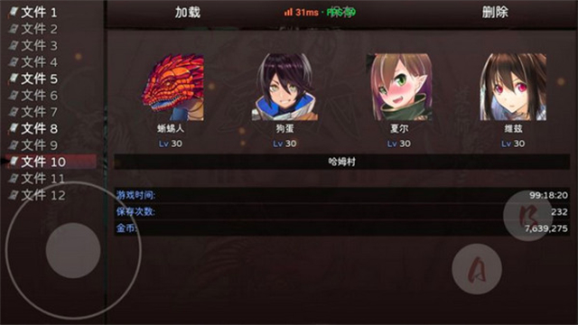 神灵大陆最新版