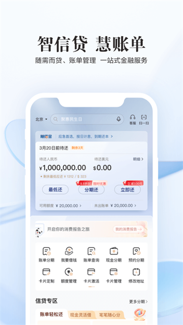 全民生活app下载最新版本