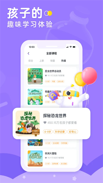 小灯塔app下载最新版