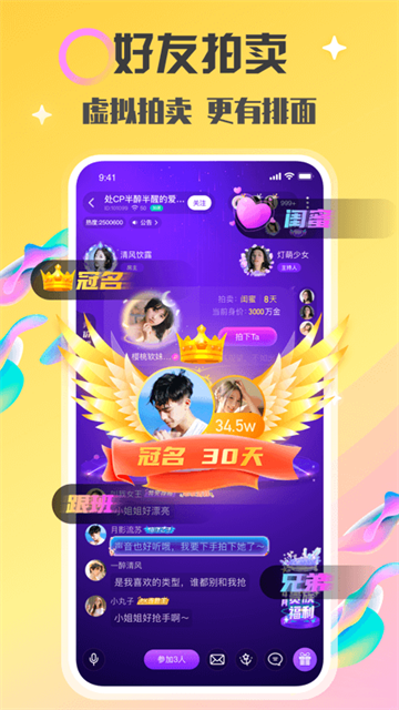 情侣玩吧app最新版