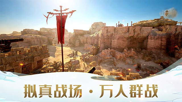 远征2无限资源版