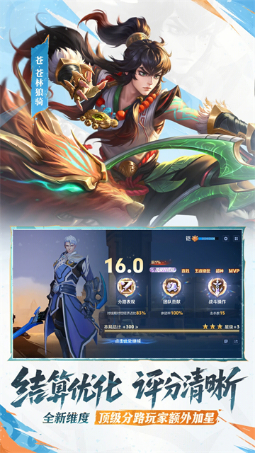 王者荣耀2025暑假皮肤