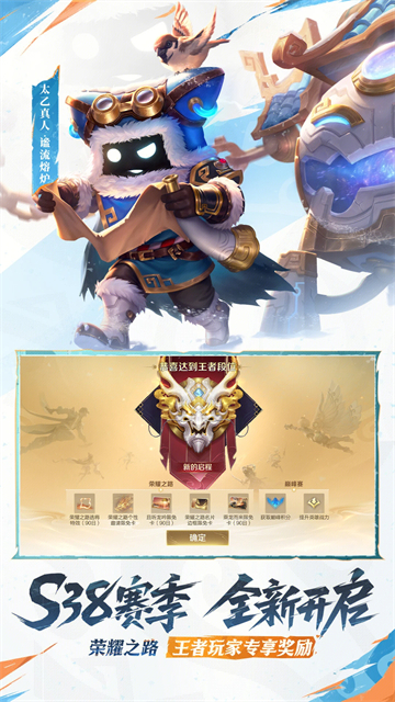 王者荣耀2025暑假皮肤