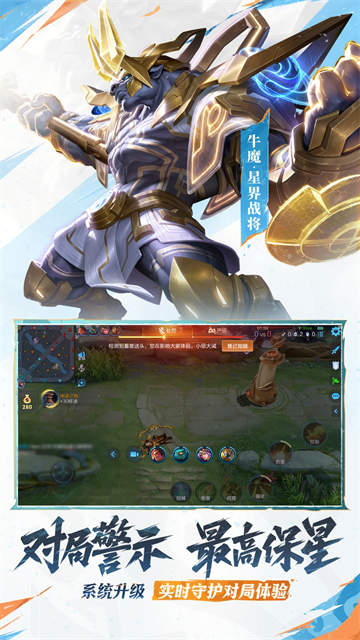 王者荣耀2025暑假皮肤