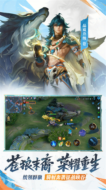 王者荣耀2025暑假皮肤