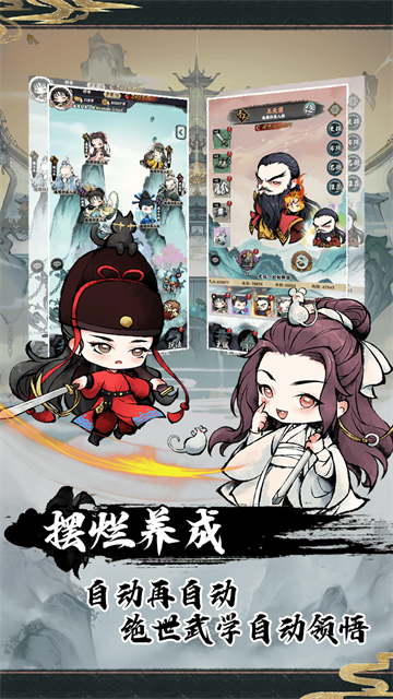 神奇萌泡超变版