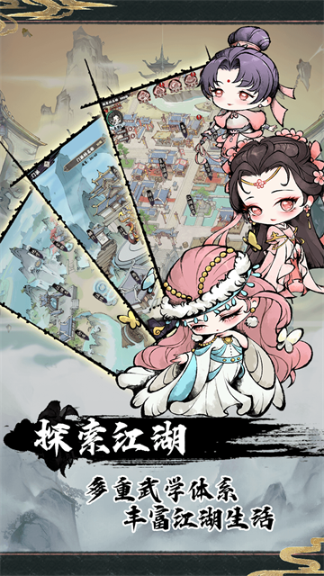 神奇萌泡超变版