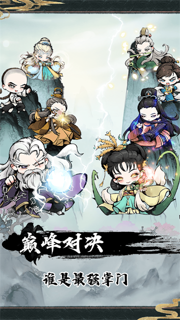 神奇萌泡超变版