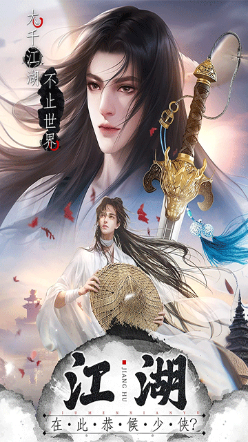 王者战神最新版