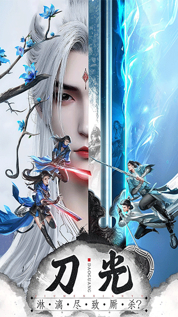 王者战神最新版