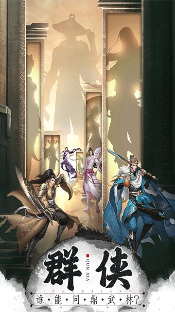 王者战神最新版