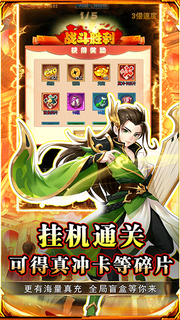 二十四小时手游破解版