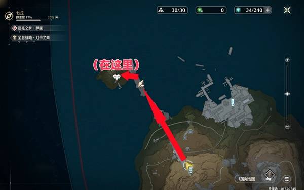 鸣潮七丘红名怪位置分布