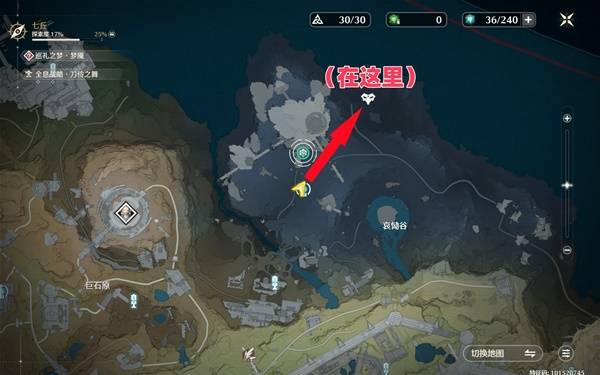 鸣潮七丘红名怪位置分布