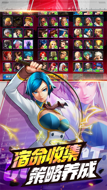 拳皇98终极之战ol无限资源版