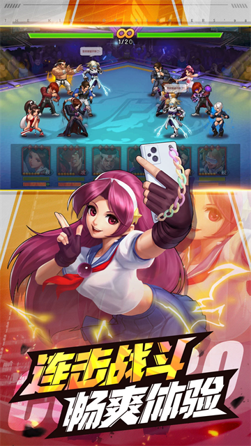 拳皇98终极之战ol无限资源版