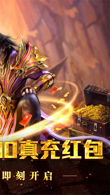 禁地之战内购版免费下载