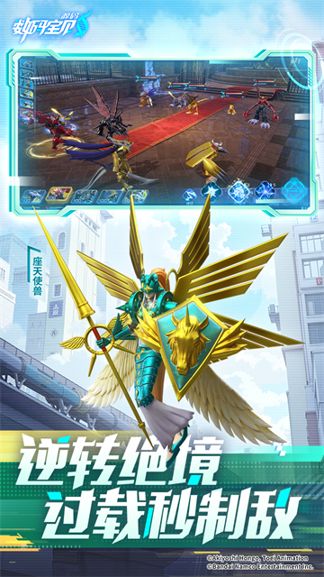 数码宝贝源码最新版