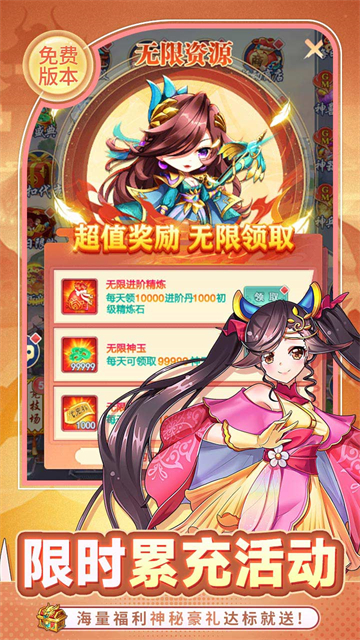 疾风大冒险0.05折买断版