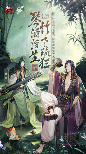 少年三国志2无限代金券