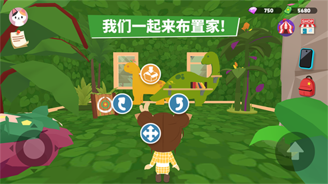 天天玩乐园最新版下载