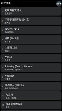 酷狗音乐手表版