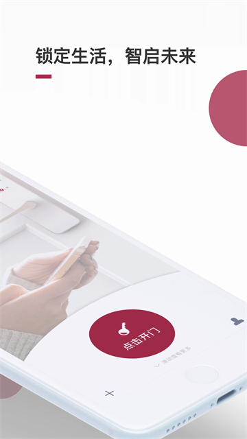 到家啦app下载安卓