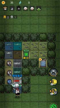 森林有鬼免广告版本