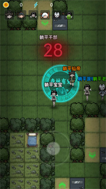 森林有鬼免广告版本