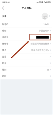 小豆苗疫苗助手