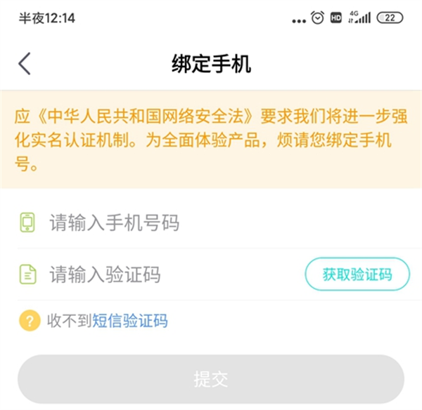 小豆苗疫苗助手