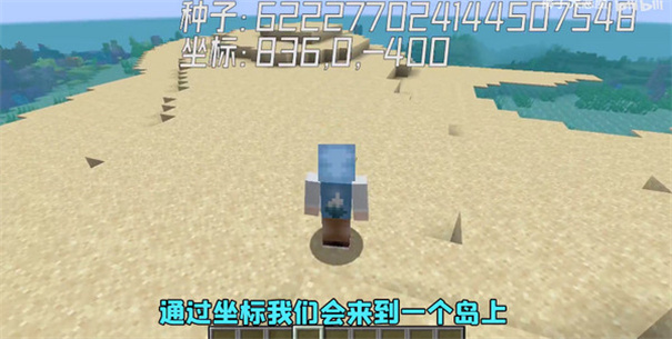 我的世界跑酷版本