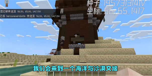 我的世界跑酷版本