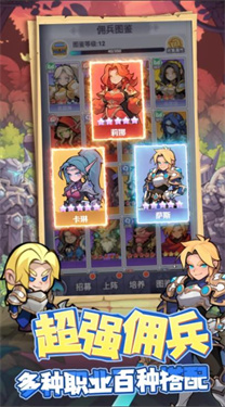 燃烧纪元最新版