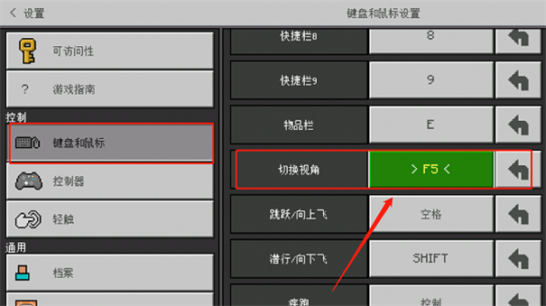 我的世界珍妮模组