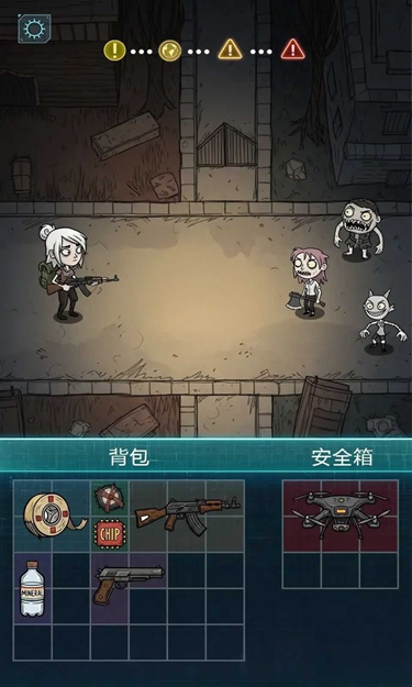 我在诡秘搜物资下载安卓