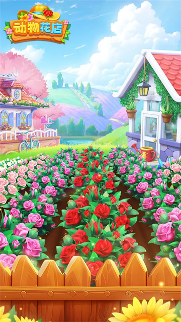 动物花店无限金币版最新版